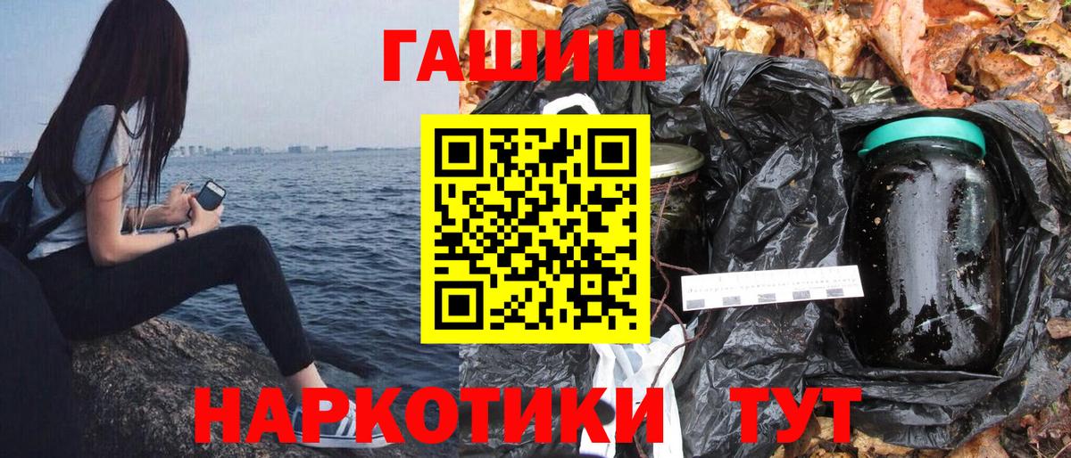 Гашиш VHQ Елизово