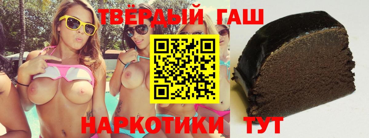 Елизово  ГАШ  Вход с VPN  закладка  ГАШ Ice-O-Lator  ГАШ VHQ 
