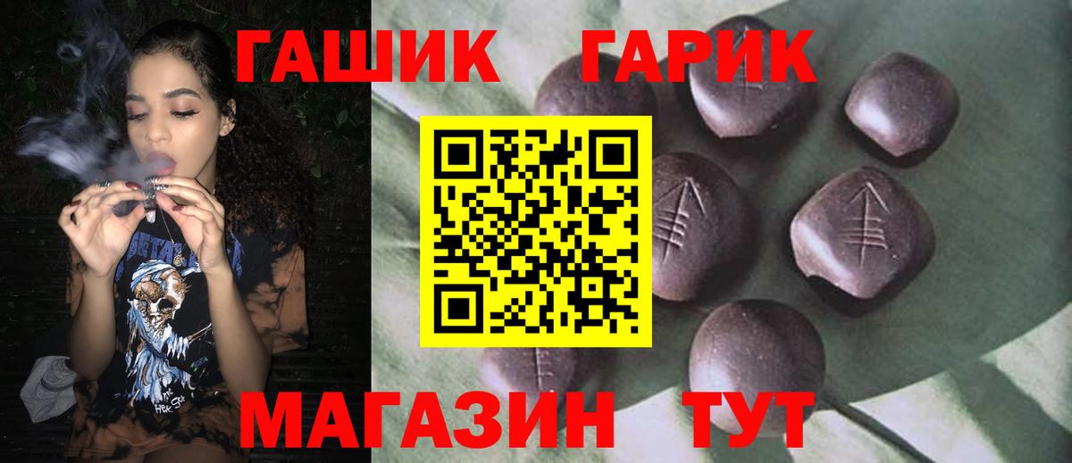Мефедрон   ГАШ  Елизово  Alpha-PVP СОЛЬ кристаллы  Лсд 25  Вход с VPN  Конопля 