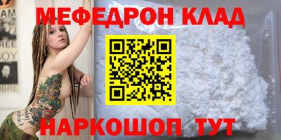 кокаин колумбия Кинель