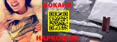 кокаин колумбия Кинель