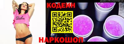 кокаин колумбия Кинель