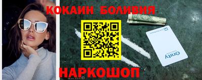 кокаин колумбия Кинель
