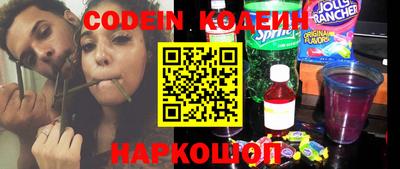 кокаин колумбия Кинель
