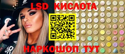 кокаин колумбия Кинель