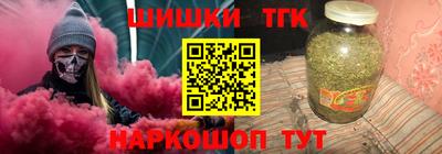 кокаин колумбия Кинель