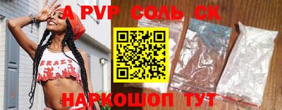 кокаин колумбия Кинель