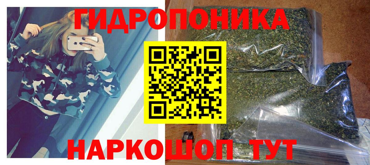 Марихуана THC 21%  Бошки Шишки гибрид  Елизово  Вход с VPN  МАРИХУАНА OG Kush 